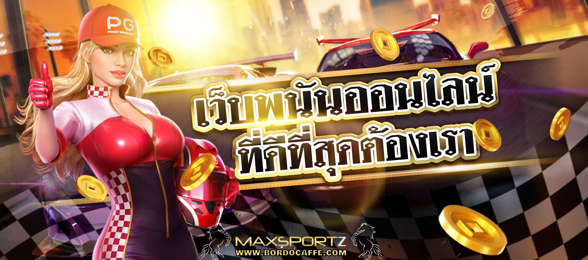 maxsport vip